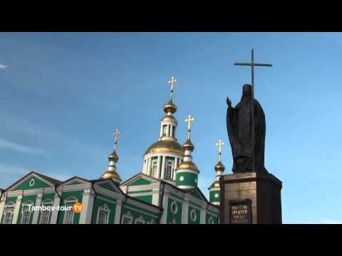 Соборная площадь в Тамбове,  видео о соборной площади