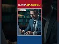 ICAR Job Vacancy 2024 | Job Notifications 2024 | Latest Job Notifications | ICAR Recruitment