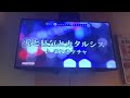 【男が原曲キーで】愛と狂気とカタルシス/まねきケチャ 歌ってみた