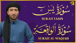Download Lagu سورة يس والواقعة شغلها بنية جلب الرزق وقضاء الدين وتفريج الهم وتيسير الأمور | الشيخ محمد الفقيه MP3 Download Lagu سورة يس والواقعة شغلها بنية جلب الرزق وقضاء الدين وتفريج الهم وتيسير الأمور | الشيخ محمد الفقيه MP3