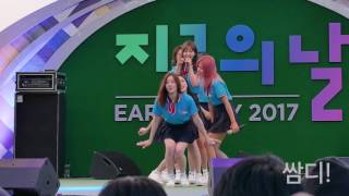 20170422 베리굿 (Berry Good) - 비비디바비디부(BibbidiBobbidiBoo) 지구의 날 행사 [크롭 가로직캠]