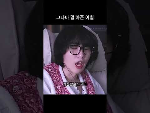 이별 929