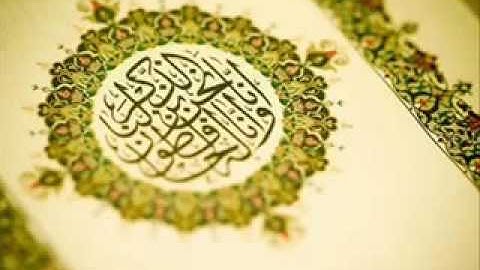 وديع اليمني  القرآن الكريم كامل  وديع اليمني (2\3)