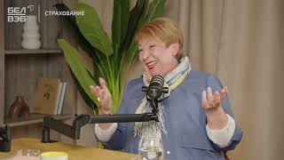 видео: Пенсионное страхование для частных клиентов картинка: Пенсионное страхование для частных клиентов