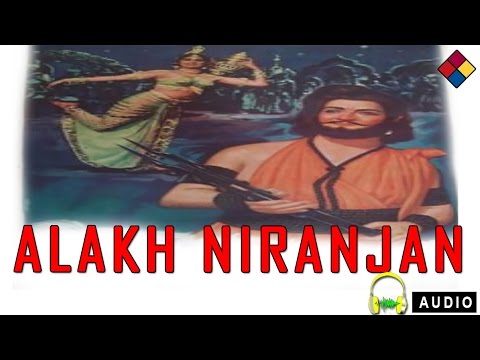 Gopichand Raja Nahane - गोपीचंद राजा नाहने Music Video Thumbnail