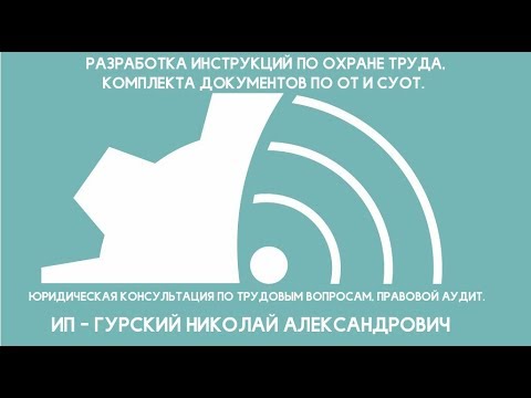 PRO101 - Коэффициенты частоты, тяжести и потери трудоспособности