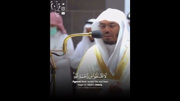 من روائع التلاوات: الشيخ/ ياسر الدوسري - ماتيسر من سورة الزمر.