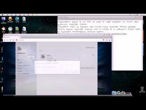 როგორ გავაქრო რეკლამები OPERA დან