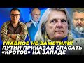 ⚡️ЗАРАЗ! ДЛЯ ПОДРУГИ ПУТІНА підняли авіацію! ВІЙСЬКОВІ США у Вірменії, ЗАХАРОВА ви@Taras.Berezovets