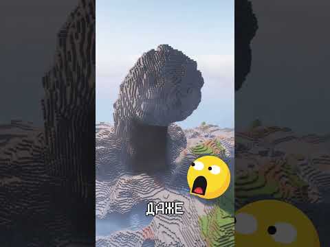 🤫Самый БОЛЬШОЙ *** в МАЙНКРАФТ!🤫 #minecraft #майнкрафтвыживание #майнкрафт