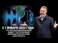 С 1 января 2022 года грузоперевозчиков ждет тотальный биометрический контроль
