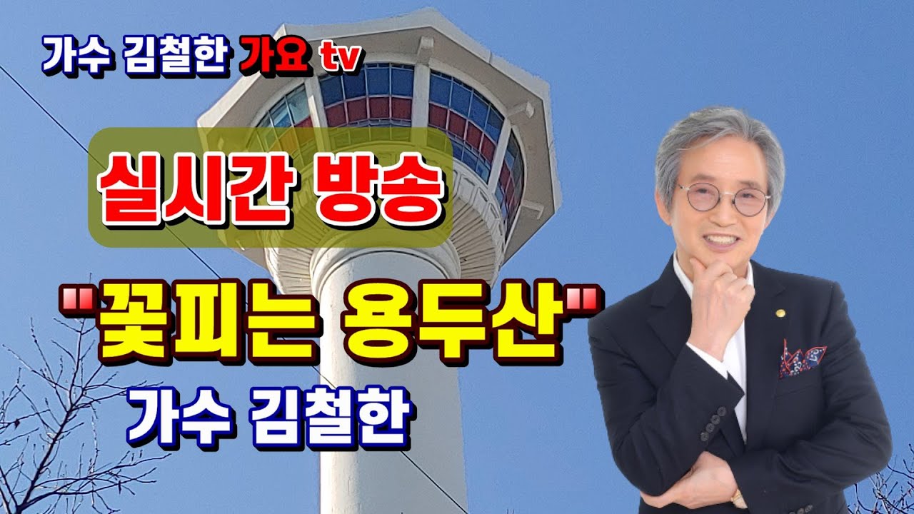 26.03.04 친구와함께 라이브방송