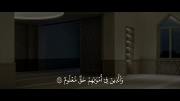 #قران كريم #اجر لي و لكم ❤️