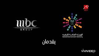 اه يا دنيا | بوسي وشيرين | اغاني شعبي | فيلم الالماني برعاية الهيئة العامة للترفيه رامز نيفر إند MBC