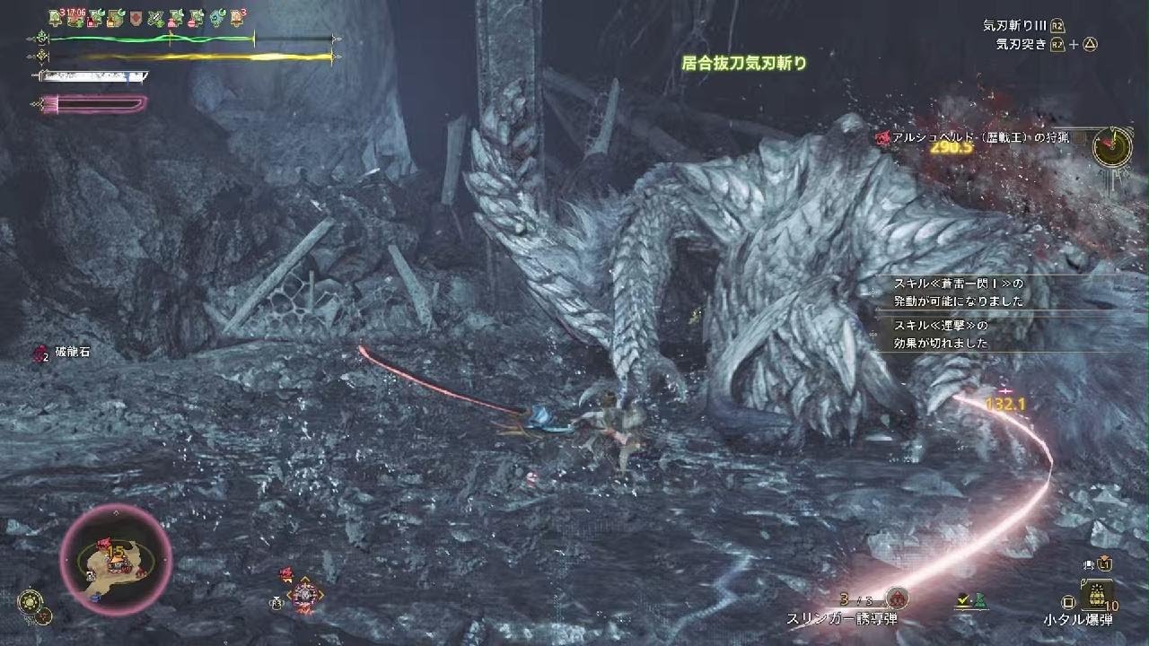 Monster Hunter Wilds_20260304213552