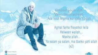 Maher Zain Masha Allah YouTube Maher Zain Masha Allah YouTube