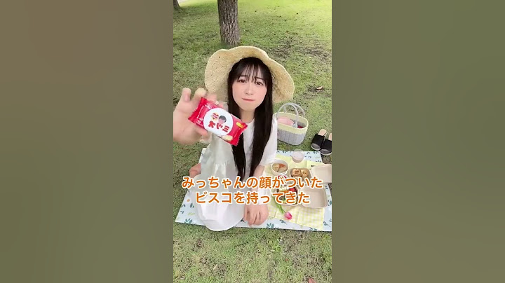 【年の差27歳夫婦】旦那がいない日の嫁の休日～1人でピクニック編～ #ともえとみっちゃん #元アイドルと元ヲタク #年の差27歳夫婦 #日常vlog