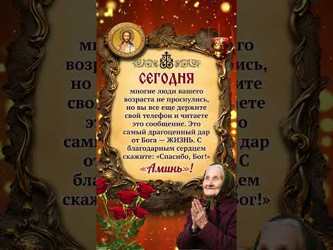 Сегодня многие люди вашего возраста не проснулись, но вы все еще держите свой телефон