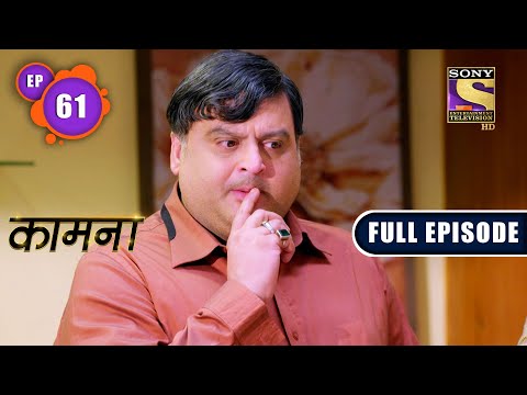 Yatharth&rsquo;s Declining Performance | Kaamnaa - Ep 61 | Full Episode | 7 February 2022