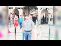 champaran tour, #champaran, #champaran Rajim,  rajim champaran , champaran