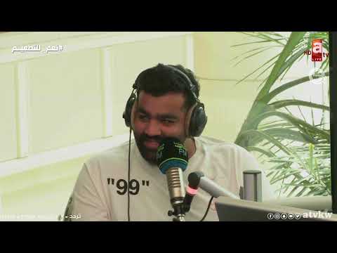 العونان فصل على البلام والنصار على الهواء