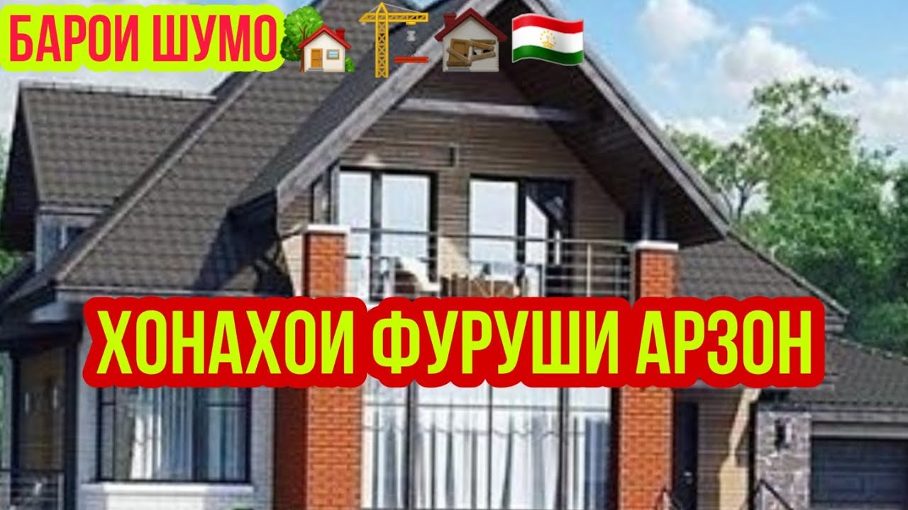 Мошини фуруши душанбе нексия
