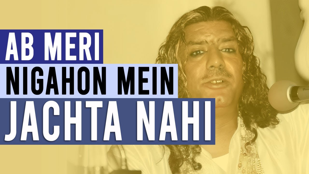 Ab Meri Nigaho Mei Jachta  Urdu Naat Qawwali  Ghulam Fareed Sabri Lyrics  English Translation