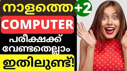 Plustwo computer science important questions | Plustwo computer sure questions #plustwo