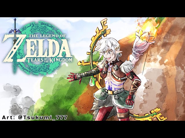 IDK... more Zelda: Tears of the Kingdom! 【NIJISANJI EN | Fulgur Ovid】のサムネイル