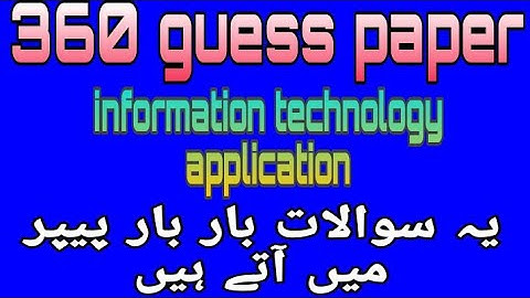 360 guess paper! Aiou guess paper course code 360 #aiou #guesspaper