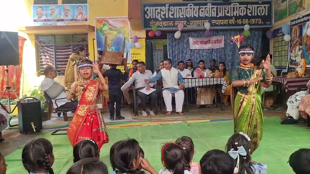 आदर्श शासकीय नवीन प्राथमिक शाला(दीनदयाल नगर)-नवापारा (राजिम)sangam videos-7987429476