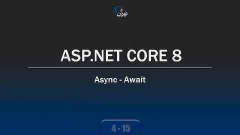 ‫‫‫‫‫‫‫‫‫‫‫‫‫‫‫‫‫‫‫‫‫‫‫‫‫‫‫‫‫‫‫‫فصل 4 جلسه 15 - آموزش ASP.NET CORE 8 - آموزش Async Await