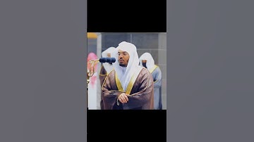﴿ ۞ اللَّهُ نُورُ السَّمَاوَاتِ وَالْأَرْضِ ۚ  ﴾ سورة النور | القارئ ياسر الدوسري
