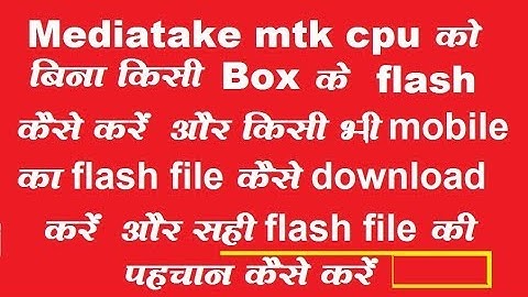 how to/flash/karbonn/k9/smart/without box/download all flash file/samsung/lava/mi/oppo/vivo/tips