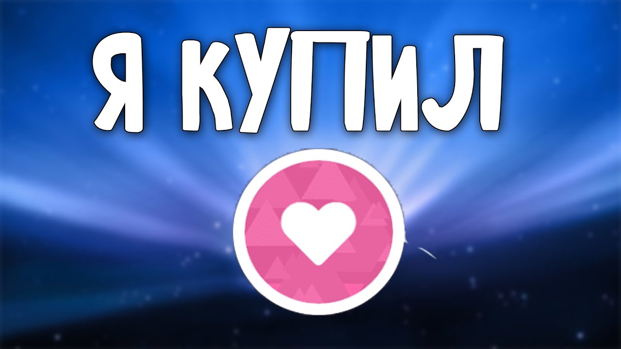 Я купил osu!supporter tag. Показываю что он даёт в игре.