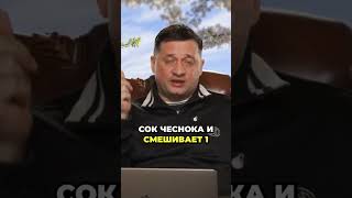 Чеснок и давление — что нужно знать каждому?
