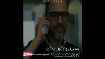 ما تيسر من سوره ق بصوت محمود المغازى