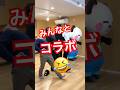 【ShortDance】Dance Trend!#wewillrock you#トレンド#おどってみた