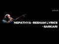 Nepathya   resham lyrics  sarkari