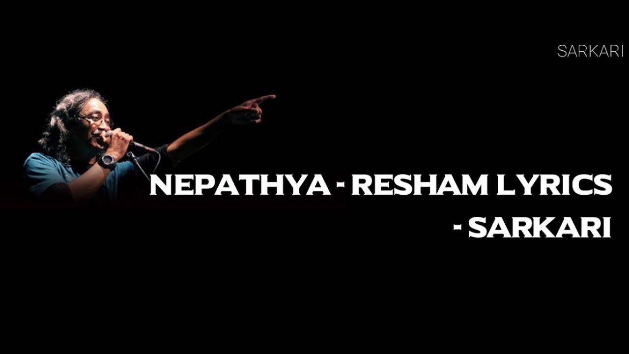 Nepathya   Resham Lyrics  Sarkari