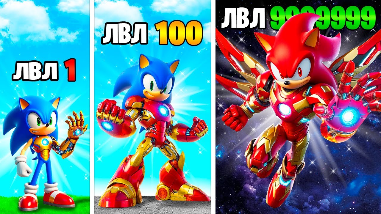 ПРОКАЧАЛ СОНИКА В ЖЕЛЕЗНОГО ЧЕЛОВЕКА СОНИКА в ГТА 5 ОНЛАЙН (GTA 5 ONLINE)