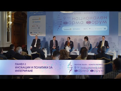 Видео: Неохотен мениджър