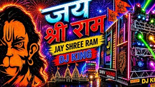 Kattar Hindu Dj Remix !! Hanuman Chalisa !! Jai Shree Ram Mashup Song !! Keejo Kesari Ke Laal