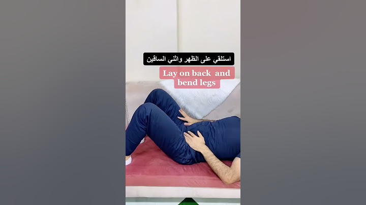 تخلص من غازات وانتفاخ البطن