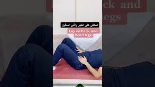 تخلص من غازات وانتفاخ البطن