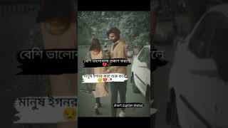 Breakup Status Broken Heart Status Sad Love Status Bangla Short Video Short Trending Viral