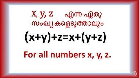 UNCHANGING RELATIONS TEXT BOOK ACTIVITIES Page 40 and 42