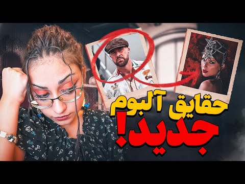 تحلیل آلبوم جدید تیلور سوییفت      حمایت از بلیک دعوا با چارلی