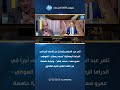 تامر عبد المنعم يتساءل عن الأعلى أجرا في الدراما محمد رمضان العوضي عمرو سعد محمد إمام