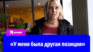 «У меня была другая позиция»: волонтер из Мелитополя о российских военных